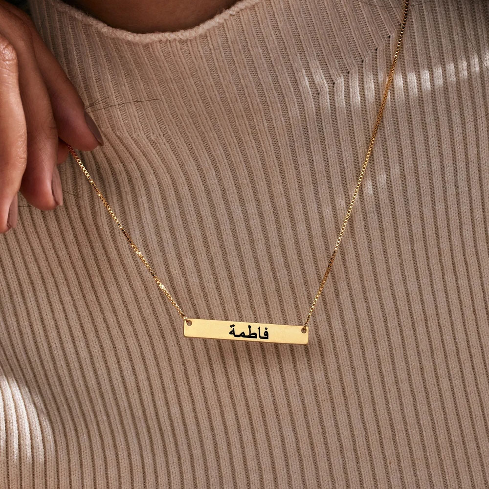 Collier arabe gravé, pendentif - Handwriting Necklace Bar avis et prix