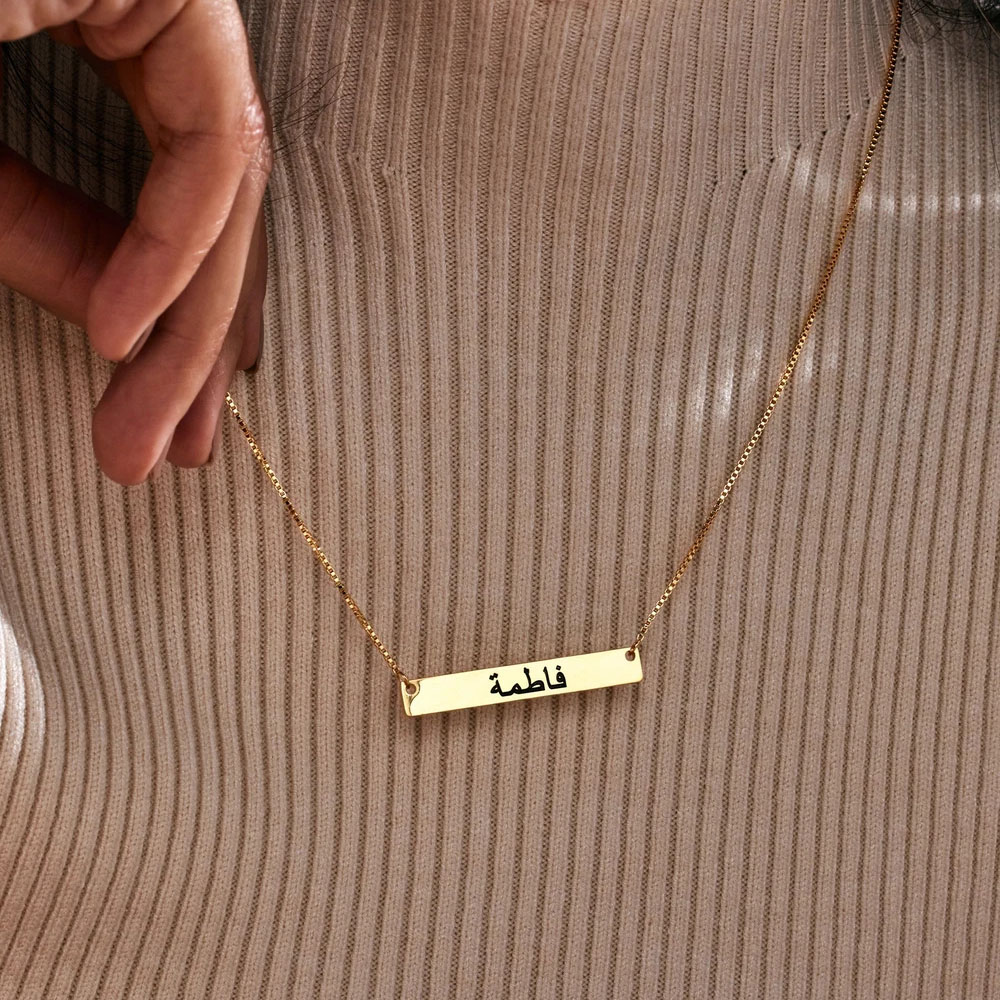Collier arabe gravé, pendentif - Handwriting Necklace Bar avis et prix